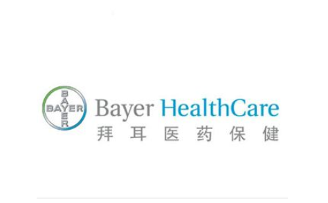 榆林7790必发集团通过BAYER正式医药行业审核