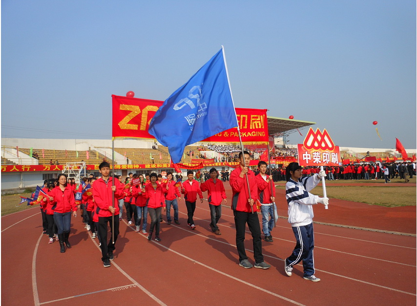 7790必发集团积极参与榆林慈悲活动