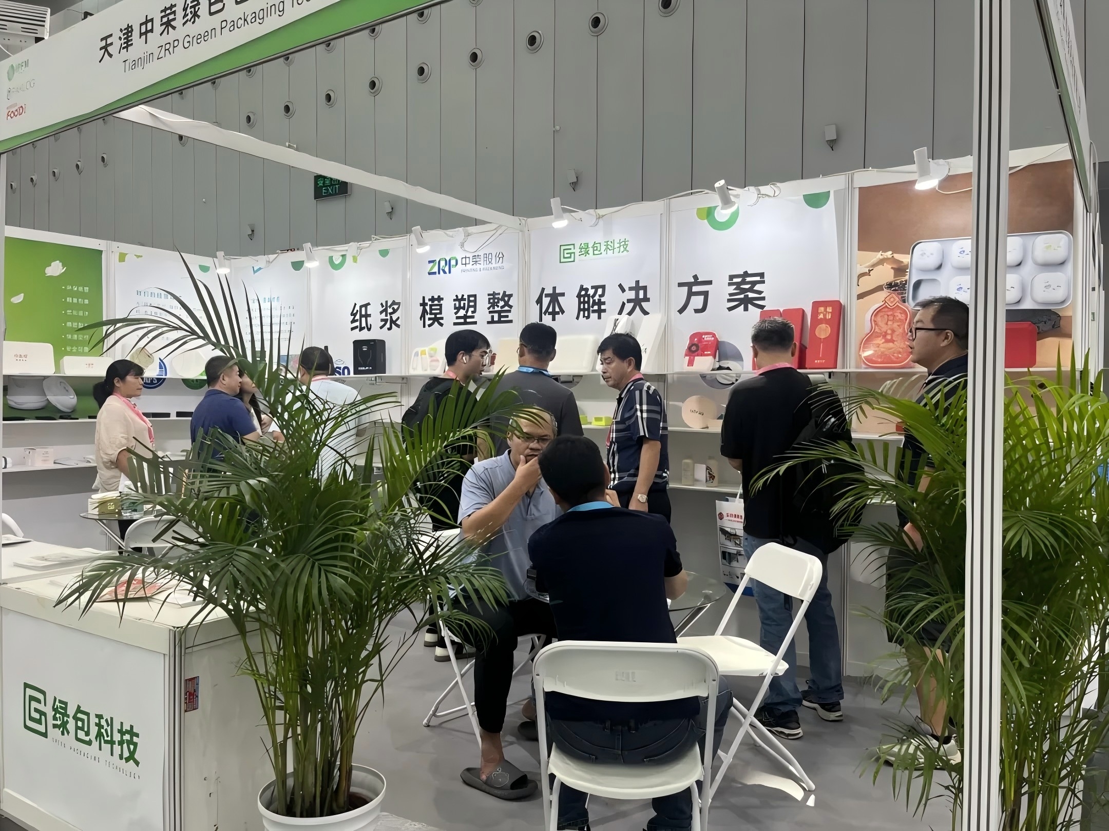【展会回首】7790必发集团绿包科技亮相IPFM2024拉萨展