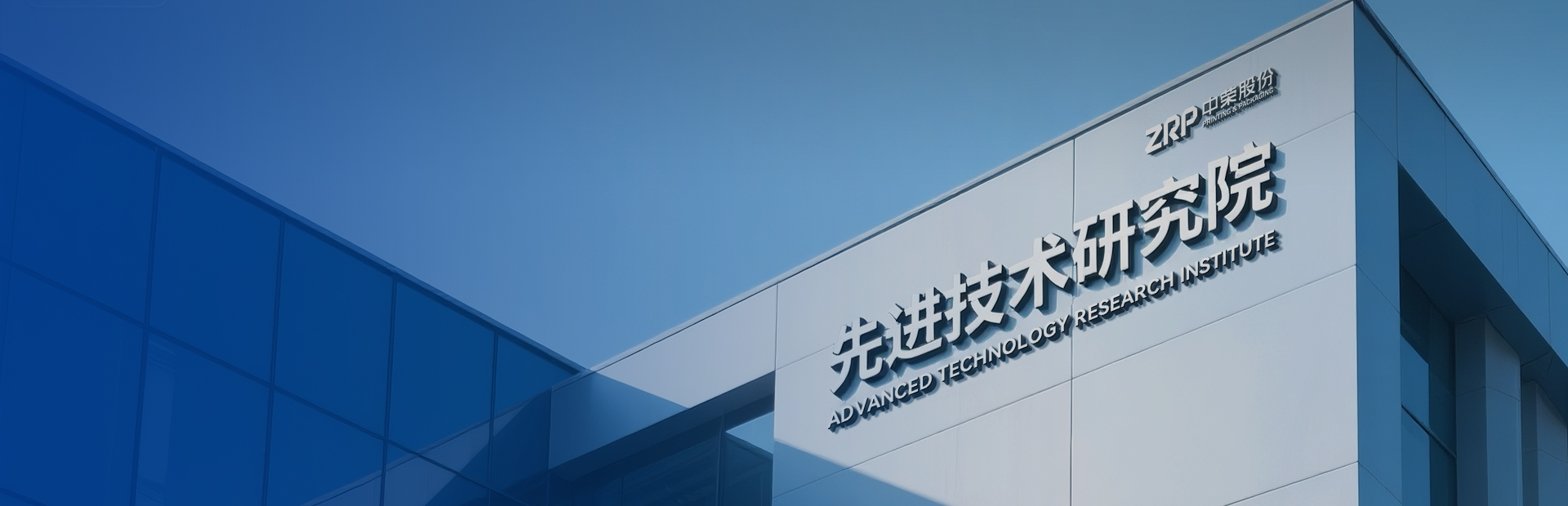 7790必发集团包装解决规划